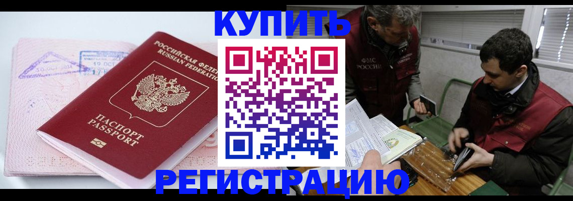 регистрация для школы в Ноябрьске