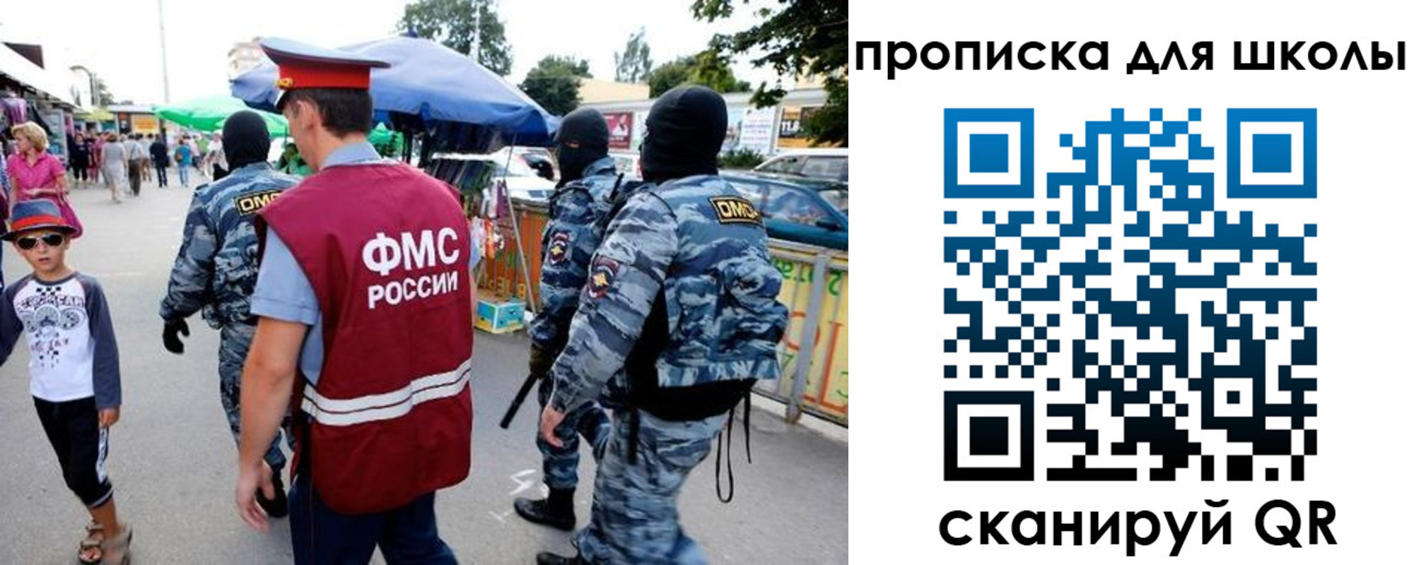 временная регистрация поиск в Ноябрьске