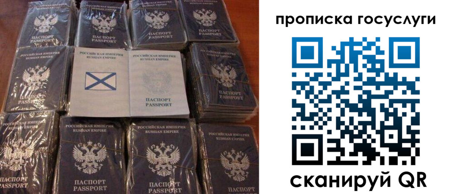регистрация для дет. сада в Ноябрьске