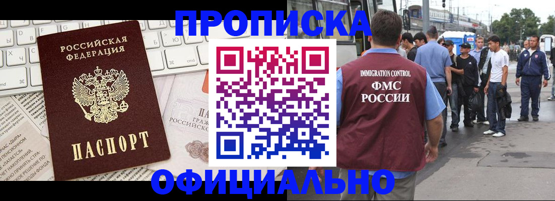 регистрация для школы в Ноябрьске